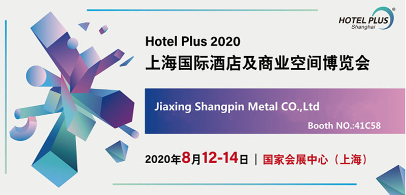 2020  Hotel Plus  Shanghai