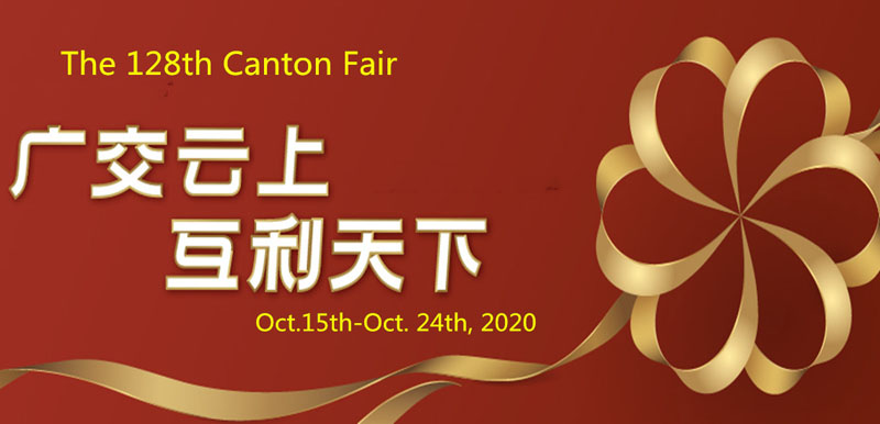 The 128th Canton Fair